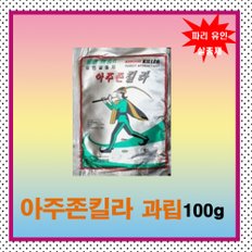 아주존킬라(100g) 파리 날파리 모기 유인제 살충제