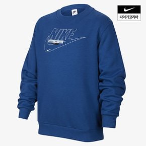 키즈 나이키 스포츠웨어 클럽 크루넥 스웻셔츠 NIKE FN9095-476