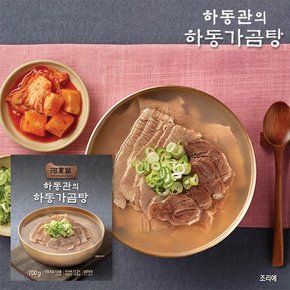 하동관 하동가곰탕 700g x 4팩