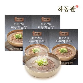 하동관 하동가곰탕 700g x 4팩