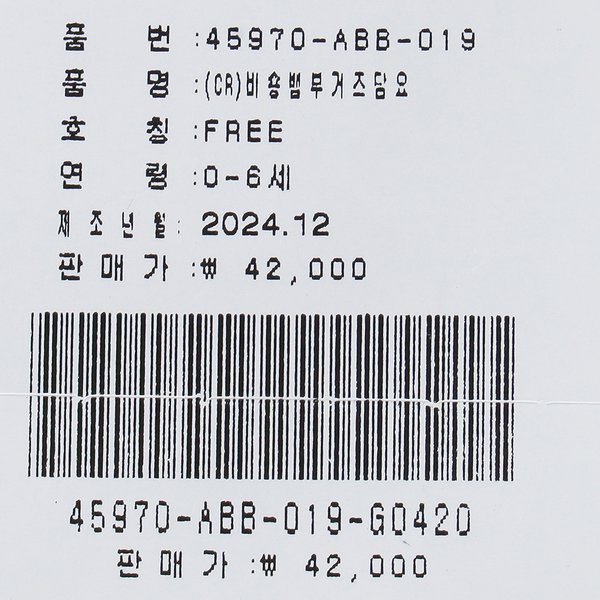 상품이미지10