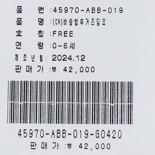 상품이미지10