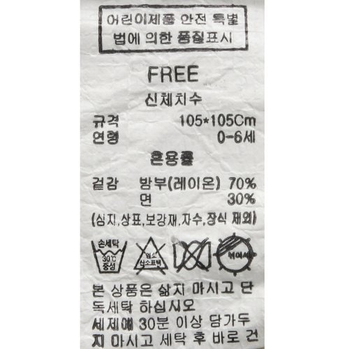 상품이미지8