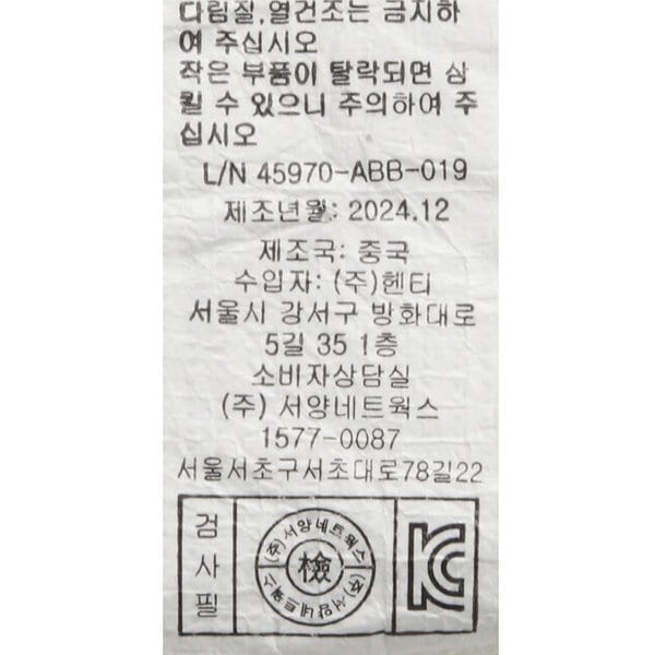 상품이미지9