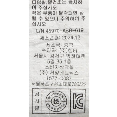 상품이미지9
