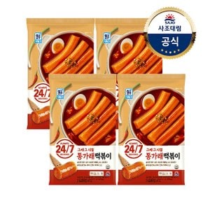 [대림냉장] 24/7 통가래떡볶이 390g x4개