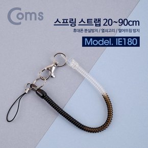 스프링 스트랩 끝단 컬러_OD 7mm Black IE180