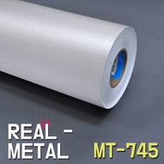 에어프리 생활방수 간편한 접착식 금속메탈시트지 MT745 알루미늄실버 Aluminium Silver