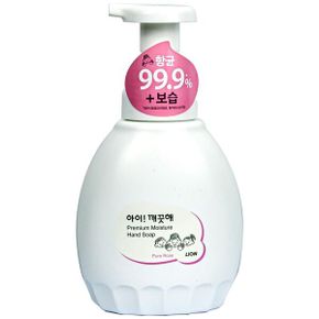 뽀득 뽀득 손세정 핸드워시 모이스처 퓨어로즈 용기 450ml 아이깨끗해