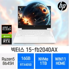 빅터스 15-fb2040AX - 램16GB/NVMe1TB/윈도우11 홈