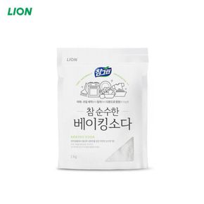 참그린 참 순수한 베이킹소다 2kg 1개[34637683]