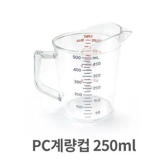 제이큐 계량컵 계량 제빵계량컵 가정용 PC 스푼 업소용 쿠킹 250ml X ( 2매입 )