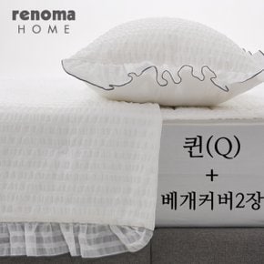 윈썸 모달 리플 차렵이불베개세트 퀸 Q  3온스 화이트 WH _P322657570