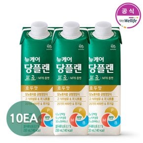 뉴케어 당플랜 프로 230ml x 10팩 가장 최근 제조상품