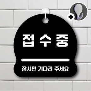 디자인황소 안내를부탁해 288 접수중 안내판 표지판 팻말 문패