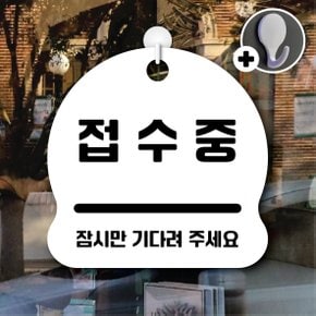 디자인황소 안내를부탁해 288 접수중 안내판 표지판 팻말 문패