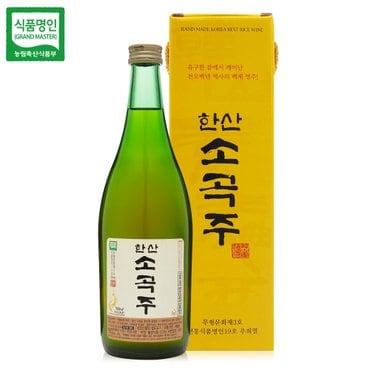  한산소곡주 18도 700ml 우희열 명인 소곡주