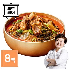 빅마마 이혜정의 일품 소한마리 우거지탕 750g x 8개