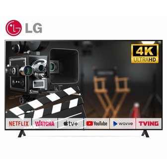 LG [리퍼] LGTV 50인치(127cm) 50UQ9000 4K UHD 소형 스마트TV 수도권 스탠드 설치비포함