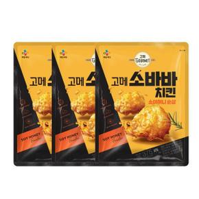 고메 소바바 치킨 바삭한 소이허니 순살 375g x 3개-