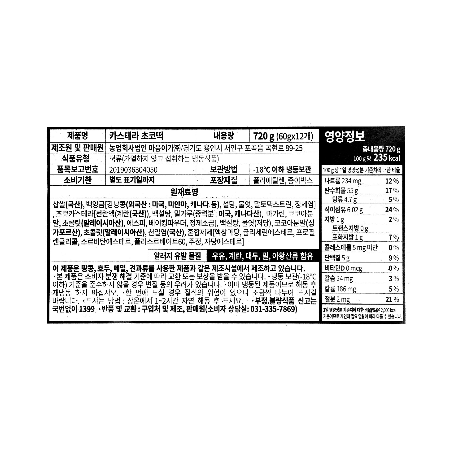 품질표시이미지1