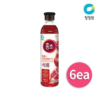 청정원 홍초 석류 900ml x 6