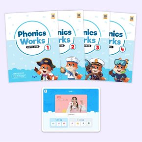[정가 50000원] 파닉스 웍스 1~4권 세트 (4권)
