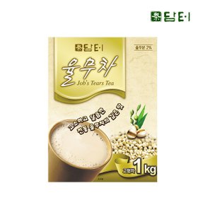 담터 율무차덕용 1kg