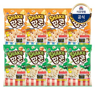 사조대림 [사조]SHAKE 팝콘 72g x8개 /치즈맛/어니언맛