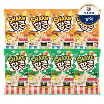 대림선 [사조]SHAKE 팝콘 72g x8개 /치즈맛/어니언맛