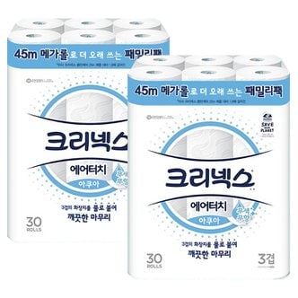  크리넥스 3겹 아쿠아 메가롤 45m 30롤 x2팩