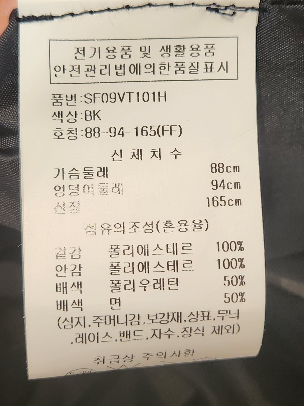 품질표시이미지1