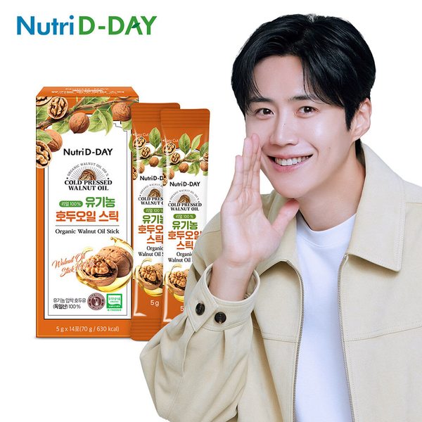 리얼 100% 유기농 호두오일 스틱 14포