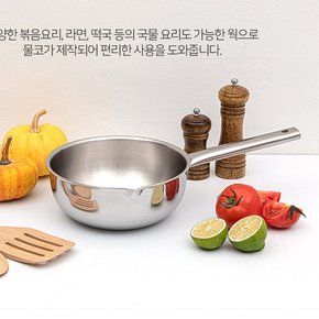 퀸센스 뉴-샤이니 통오중 인덕션IH 스텐궁중팬 20cm