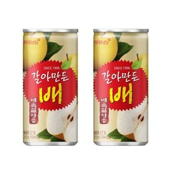  [해태음료]전품목 20%할인쿠폰+무료배송