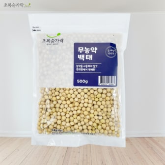 초록숟가락 무농약 백태 500g