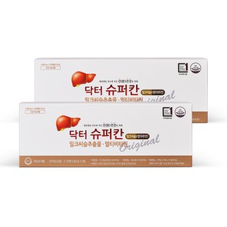 HL SCIENCE 닥터슈퍼칸 밀크씨슬 30캡슐 x 8박스(8개월분) GIFT