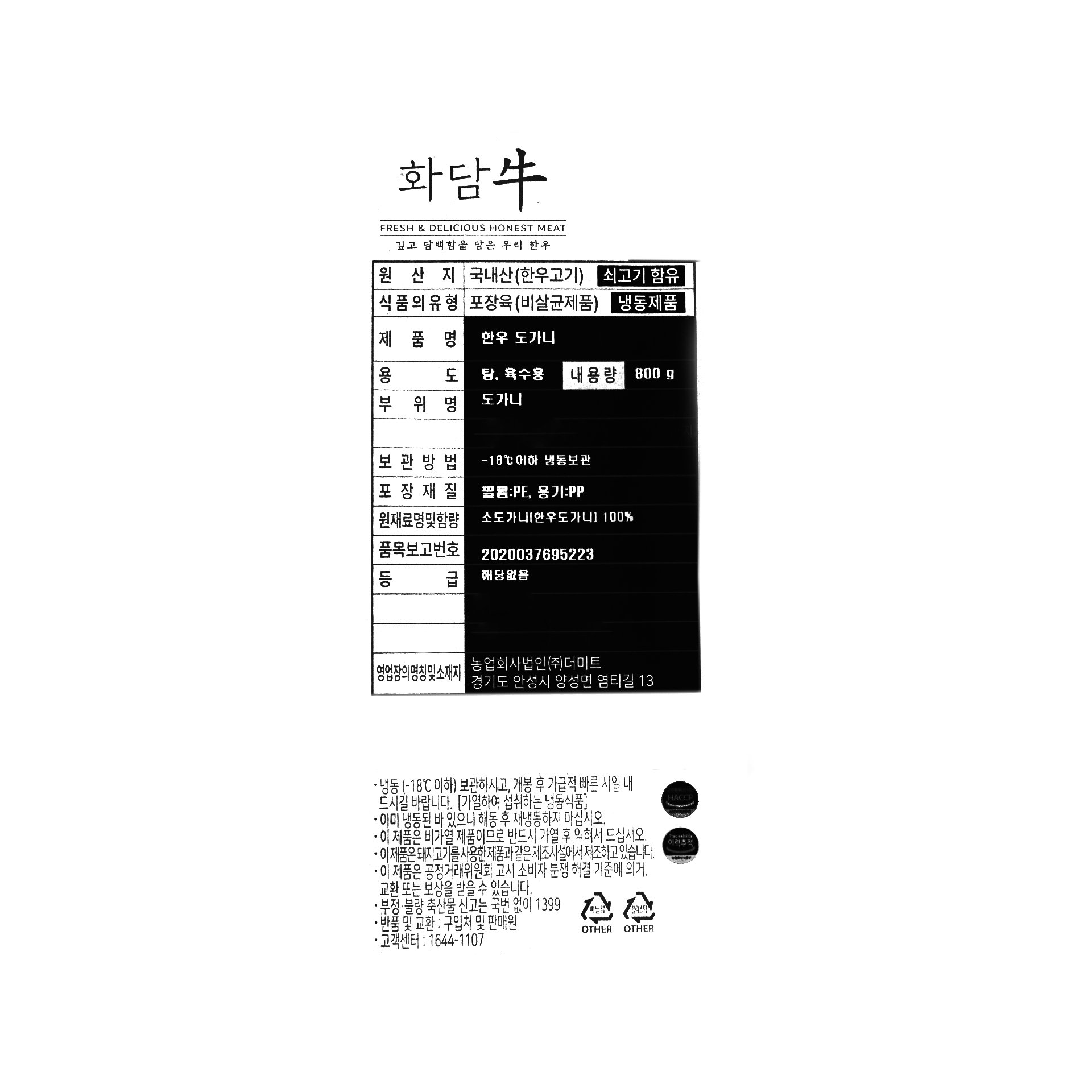 품질표시이미지1