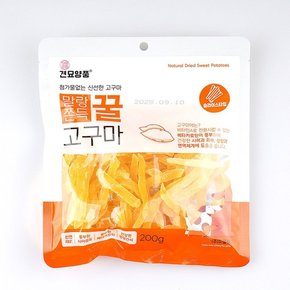 견묘양품 말랑쫀득 꿀고구마 200g 슬라이스