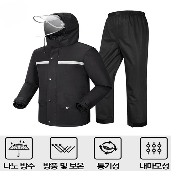 완벽방수 비옷 상하의세트 우의 낚시 등산 배달 블랙 - SSG.COM