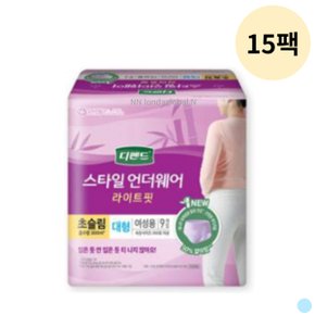 디펜드 스타일 라이트핏 성인 기저귀 대형 9p X 15팩