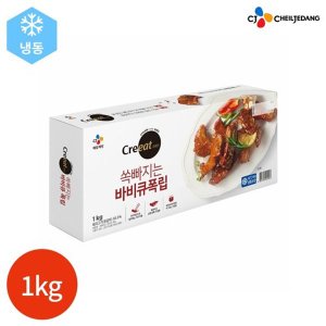  CJ 크레잇 쏙 빠지는 바비큐 폭립 1kg