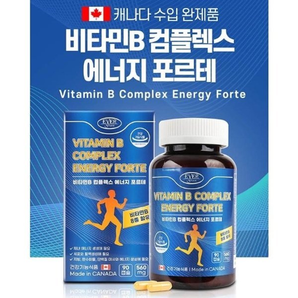 [굿소일] 에버그린 비타민B컴플렉스 에너지포르테 270캡슐