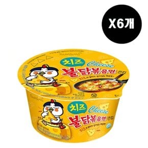 맛있는 삼양 치즈 불닭볶음면 큰컵 X  6개