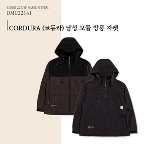 [22FW] CORDURA (코듀라) 남성 모듈 방풍 자켓 / DMU22141