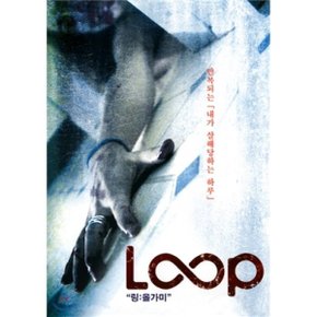 (DVD) 링 : 올가미