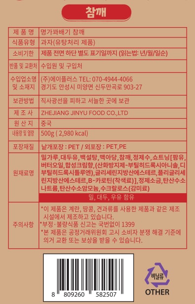 품질표시이미지1