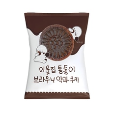  이웃집 통통이 브라우니 약과쿠키 120g x 10개