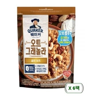  퀘이커 오트그래놀라 골든넛츠 200g x 6개 / 시리얼 간편식 간식 아침식사