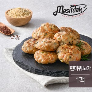 맛있닭 닭가슴살 한끼볼 현미퀴노아 1팩 (140g)